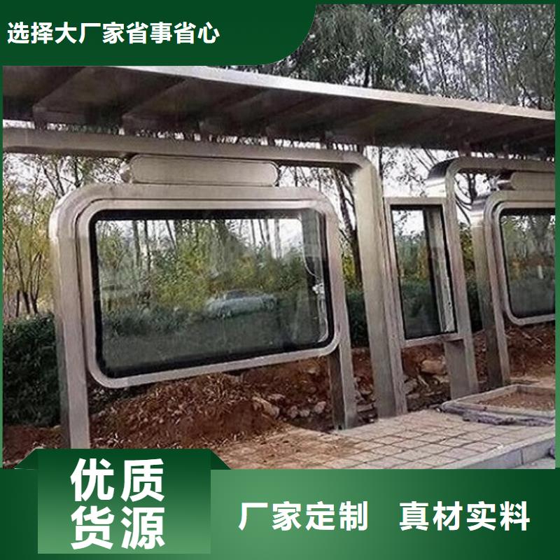 多媒体仿古候车亭专线物流发货