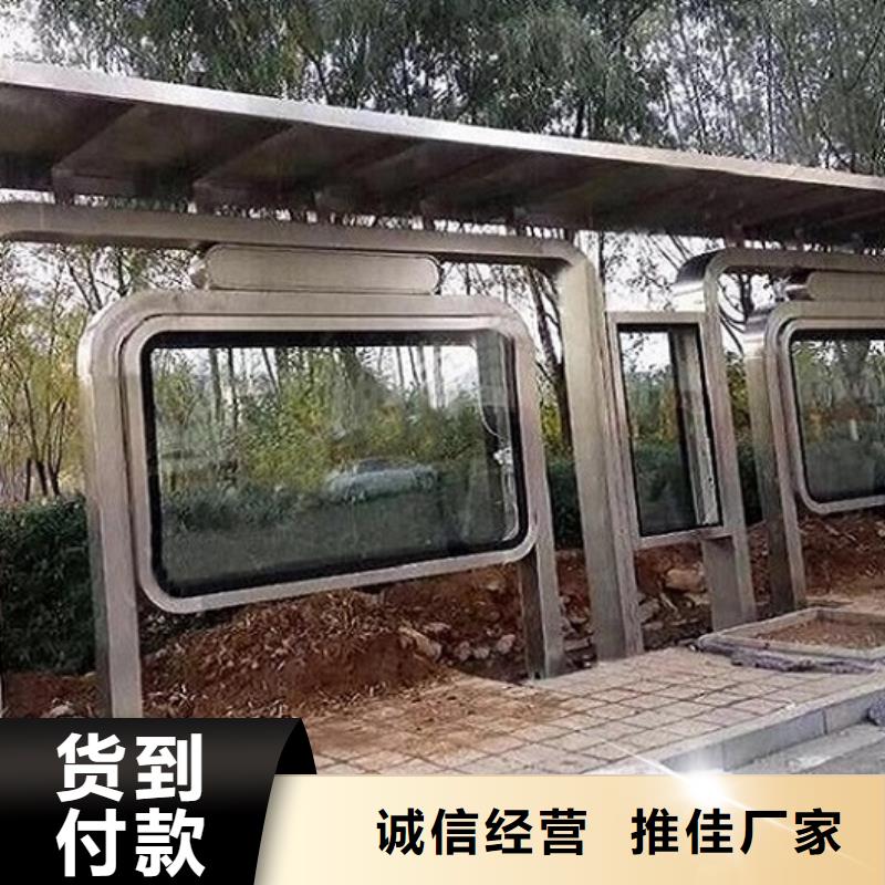 仿古候车亭选购常识