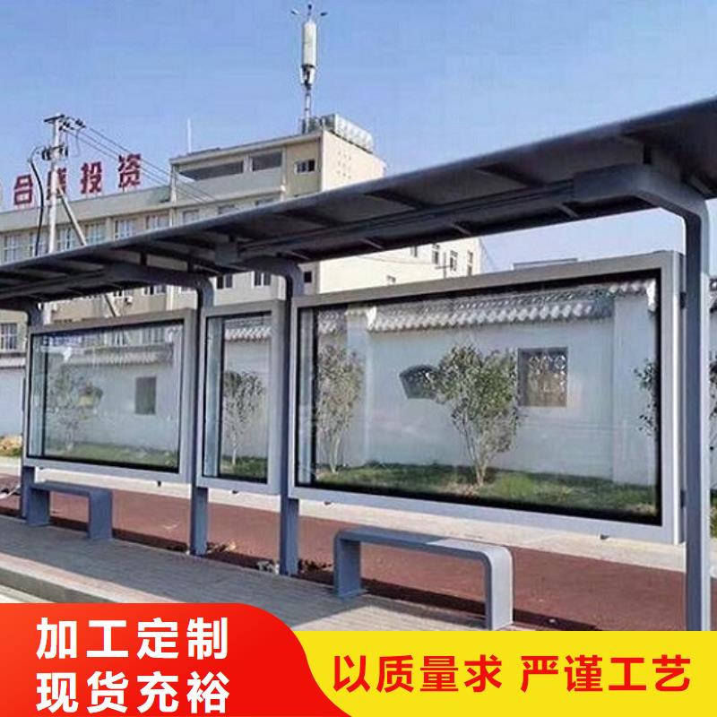 多媒体仿古候车亭售后时间长