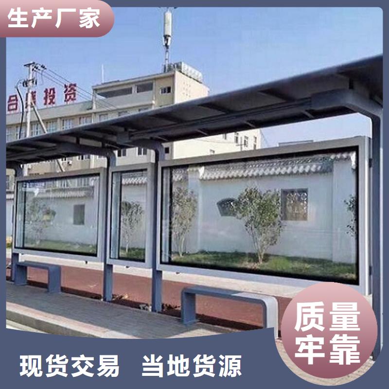 异形仿古候车亭售后时间长
