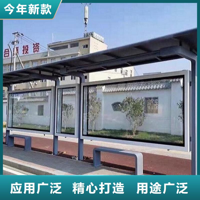 多媒体仿古候车亭放心厂家