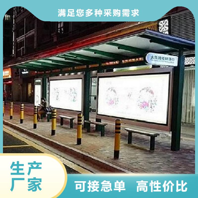 大型仿古候车亭质量