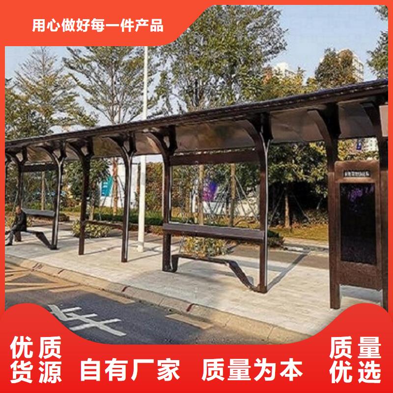 仿古候车亭质量