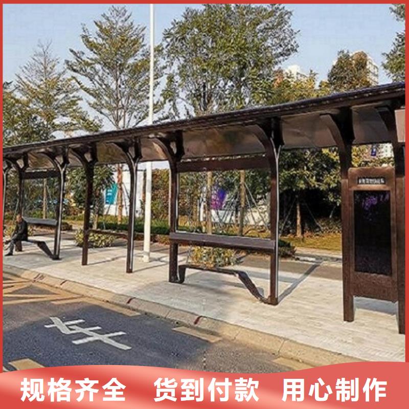 多媒体仿古候车亭按需定制
