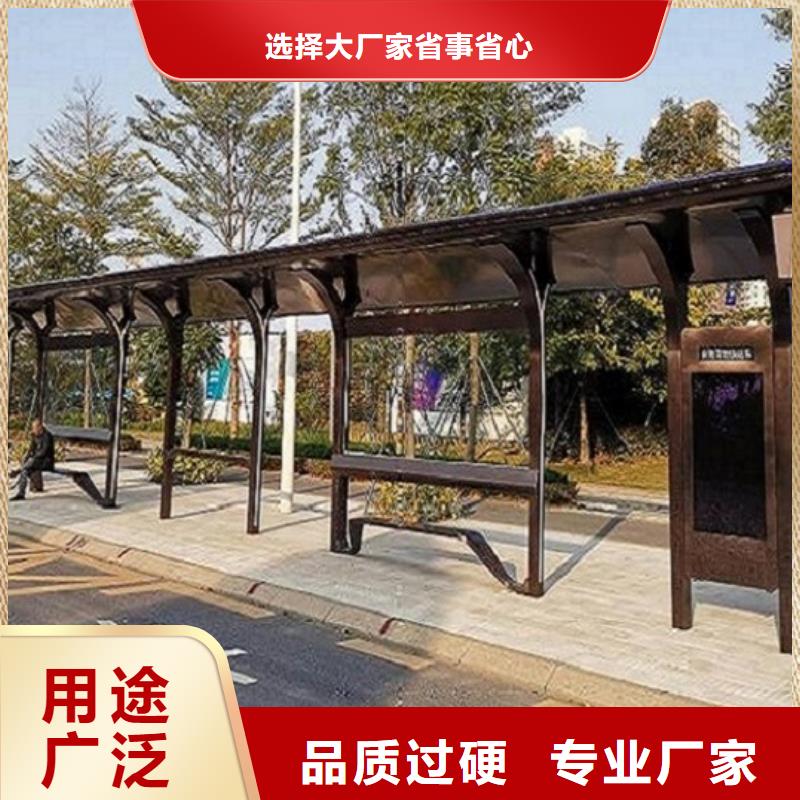 简约仿古候车亭线上采购