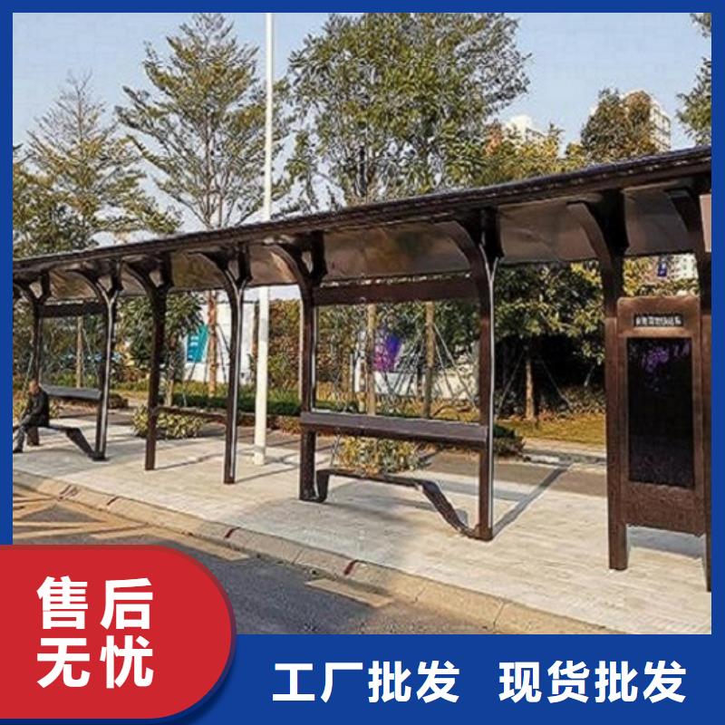 简约仿古候车亭专线物流发货