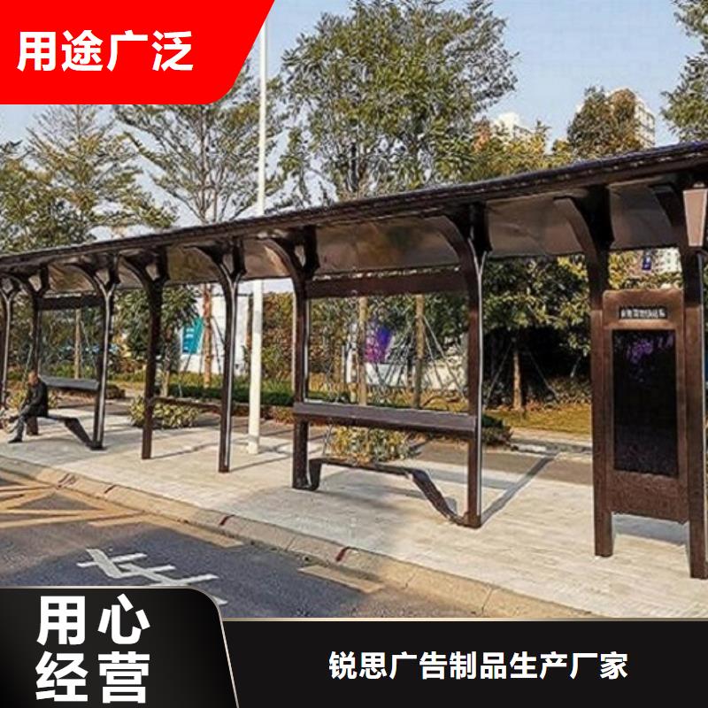 百搭仿古候车亭报价合理