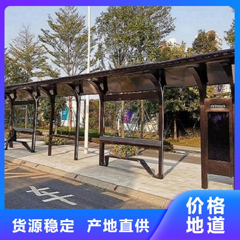 百搭仿古候车亭了解更多
