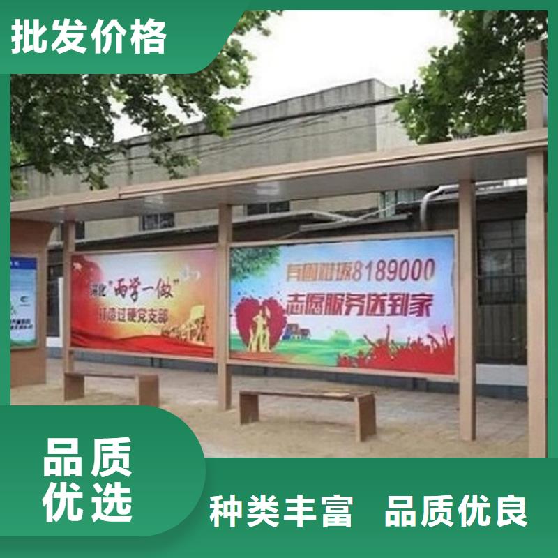 百搭仿古候车亭免费设计