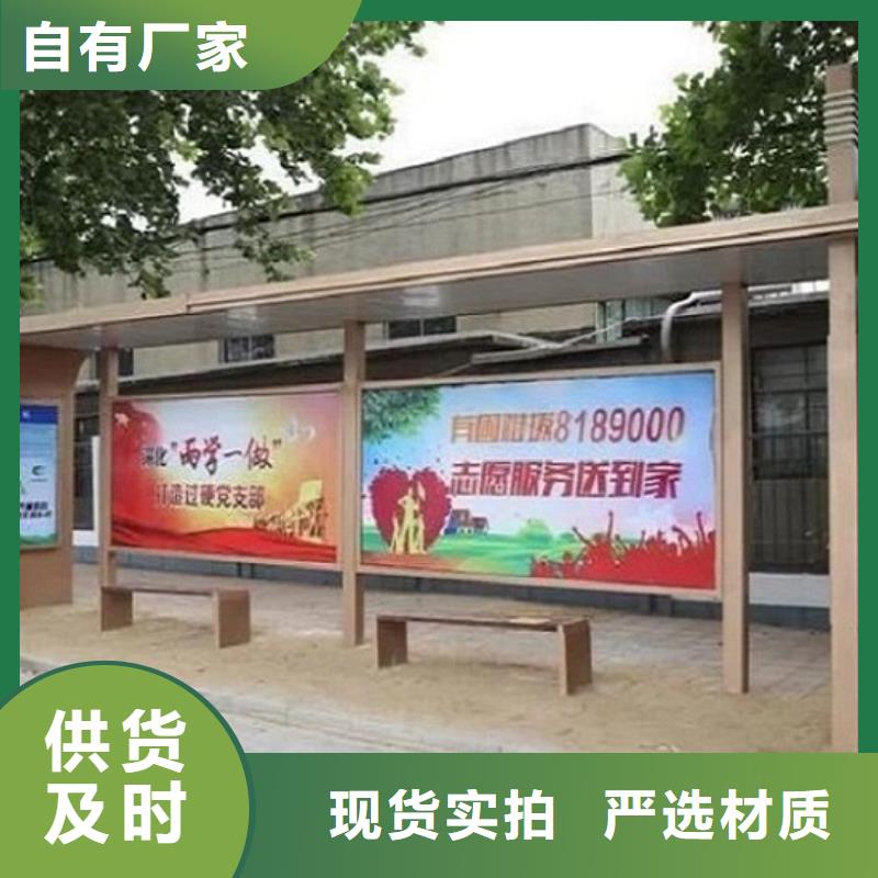 新型仿古候车亭放心厂家