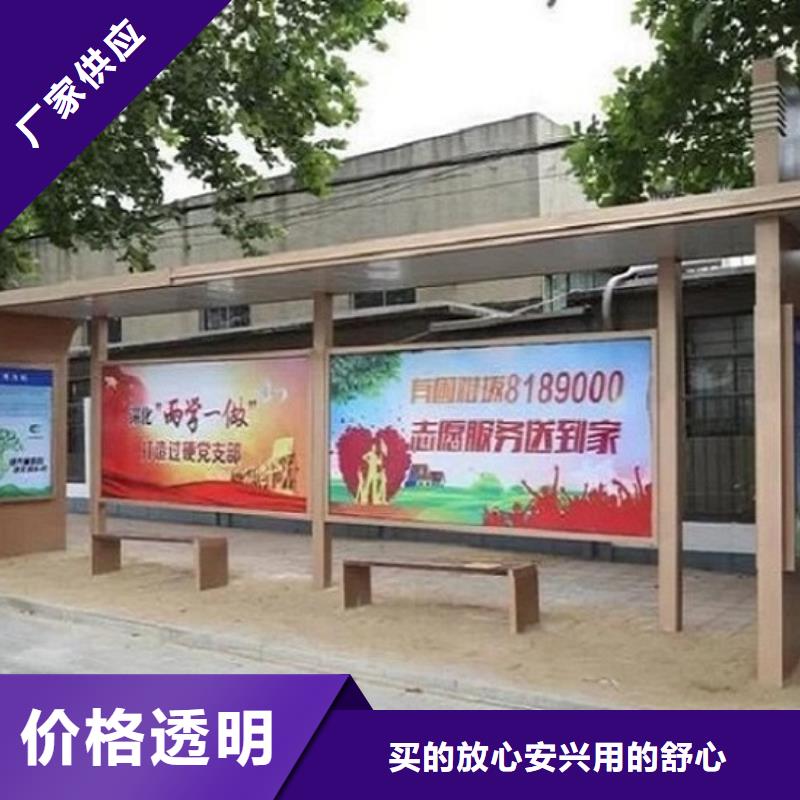 仿古候车亭货真价实