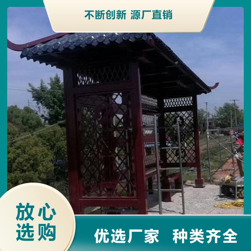 新型仿古候车亭来图加工制作