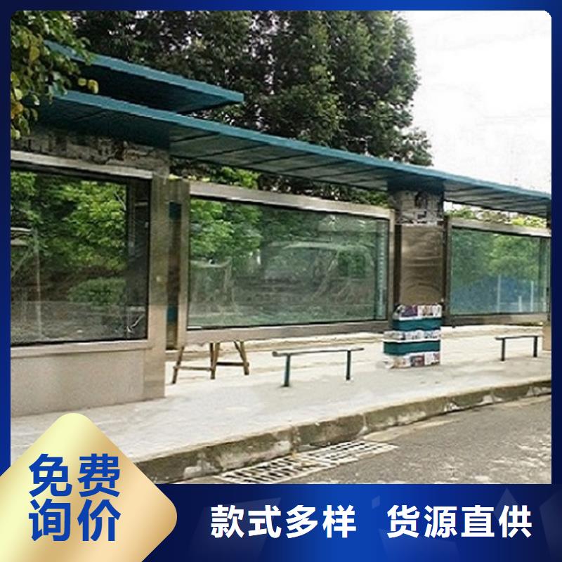 乡镇仿古候车亭指导安装