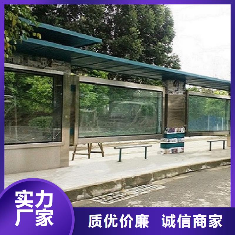 太阳能仿古候车亭指导安装