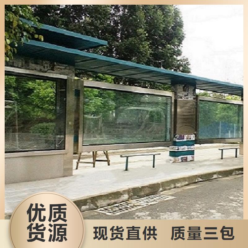 新型仿古候车亭来图加工制作
