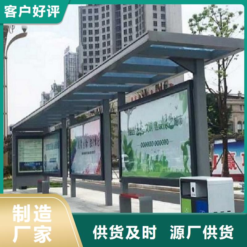 简约仿古候车亭了解更多