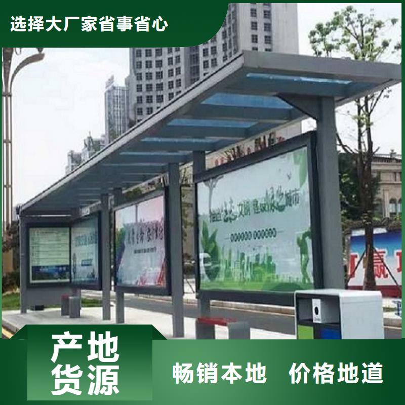 异形仿古候车亭专线物流发货