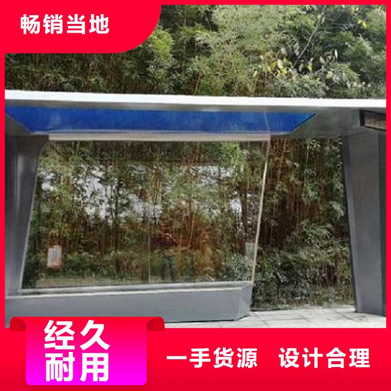 新型仿古候车亭报价合理