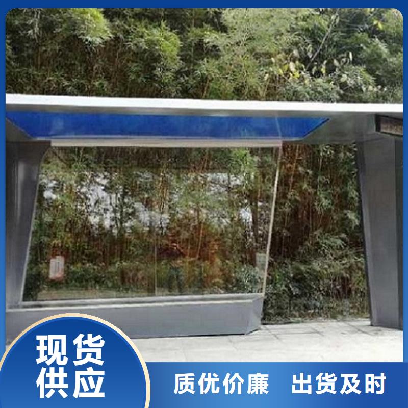 多媒体仿古候车亭放心厂家