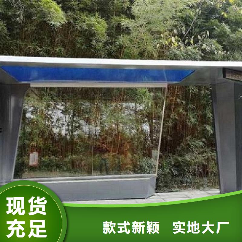 简约仿古候车亭放心厂家
