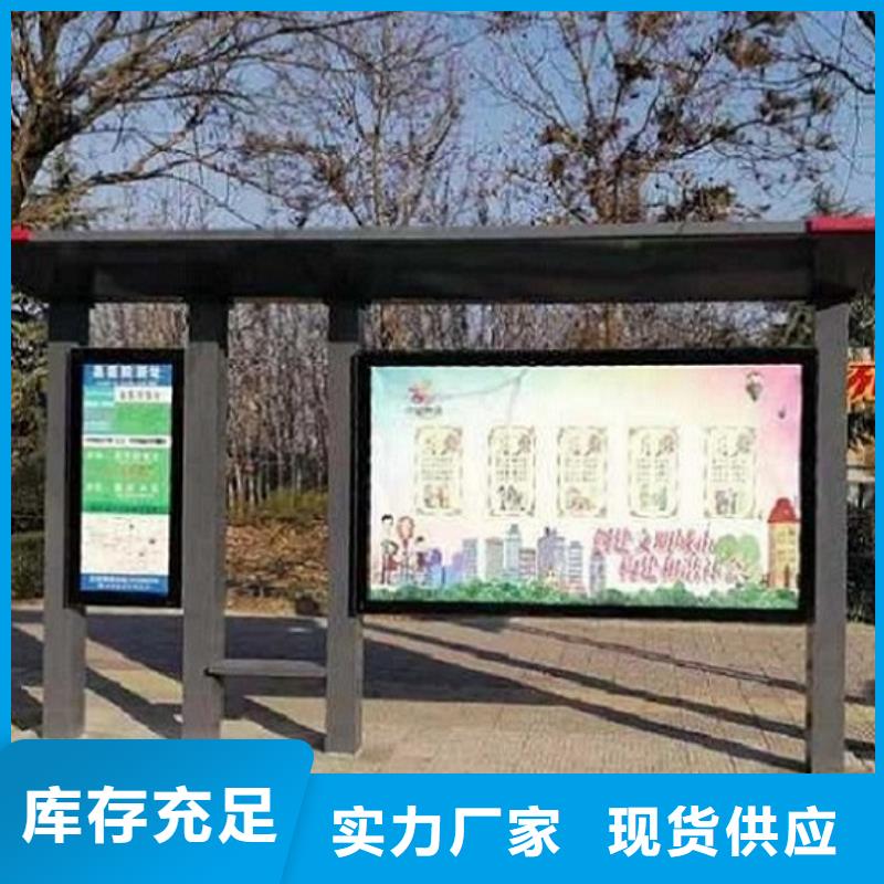百搭仿古候车亭专线物流发货