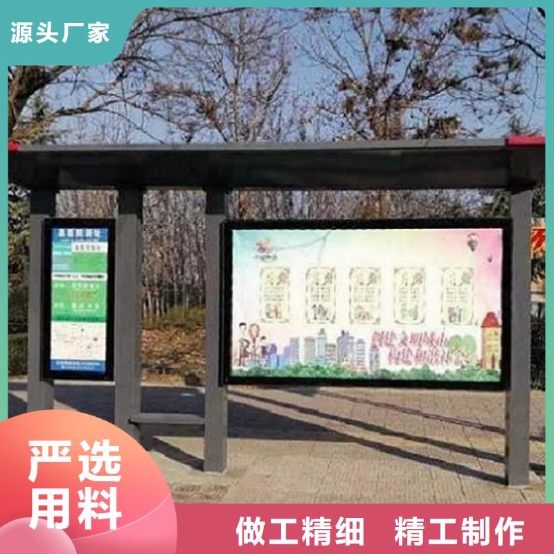 景点仿古候车亭选购常识