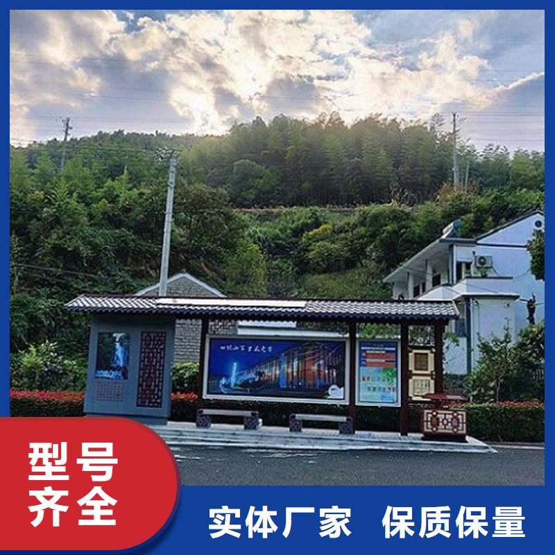 定制仿古候车亭选购常识