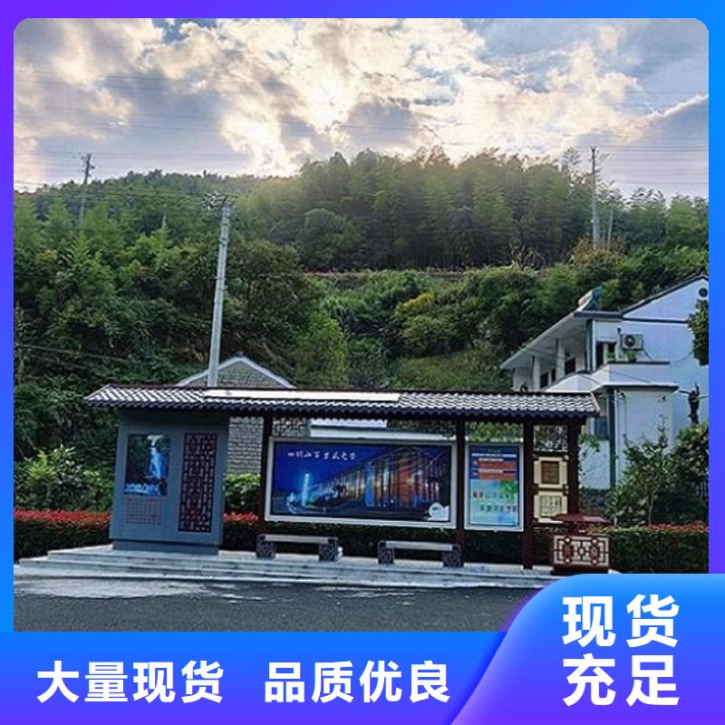 新型仿古候车亭指导安装