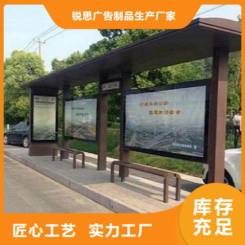 简约仿古候车亭线上采购