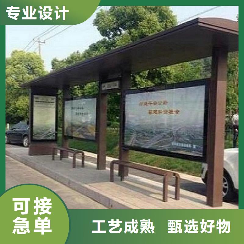 定安县太阳能仿古候车亭质量