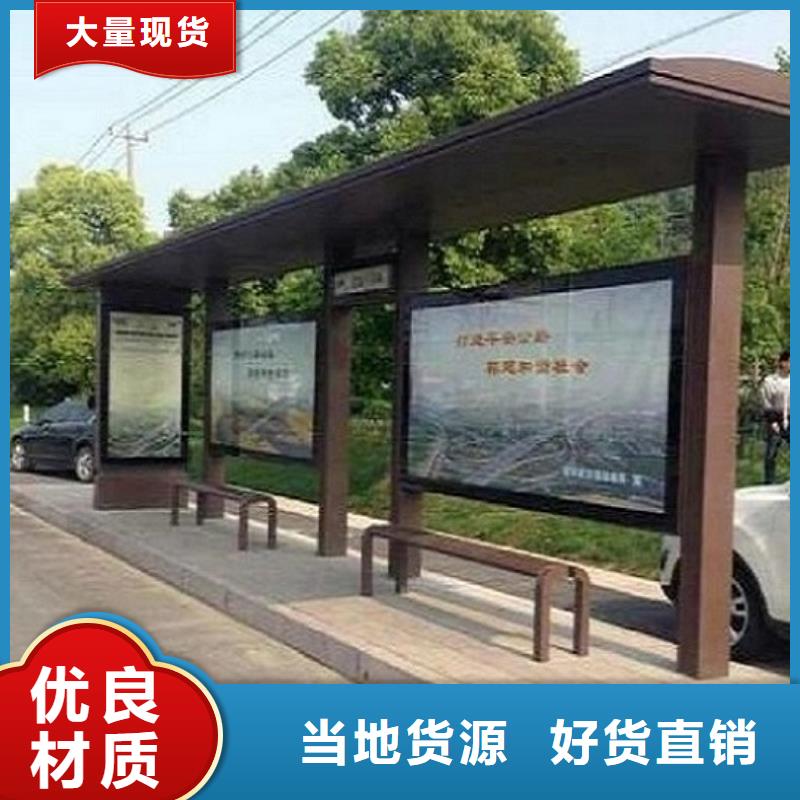 新能源仿古候车亭指导安装