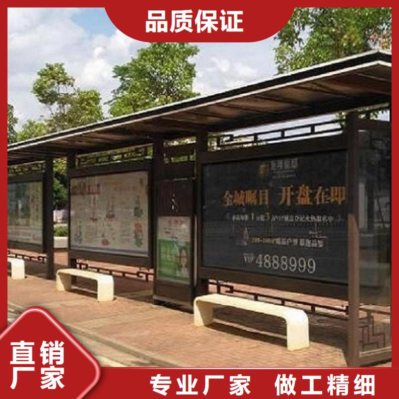 简约仿古候车亭选购常识