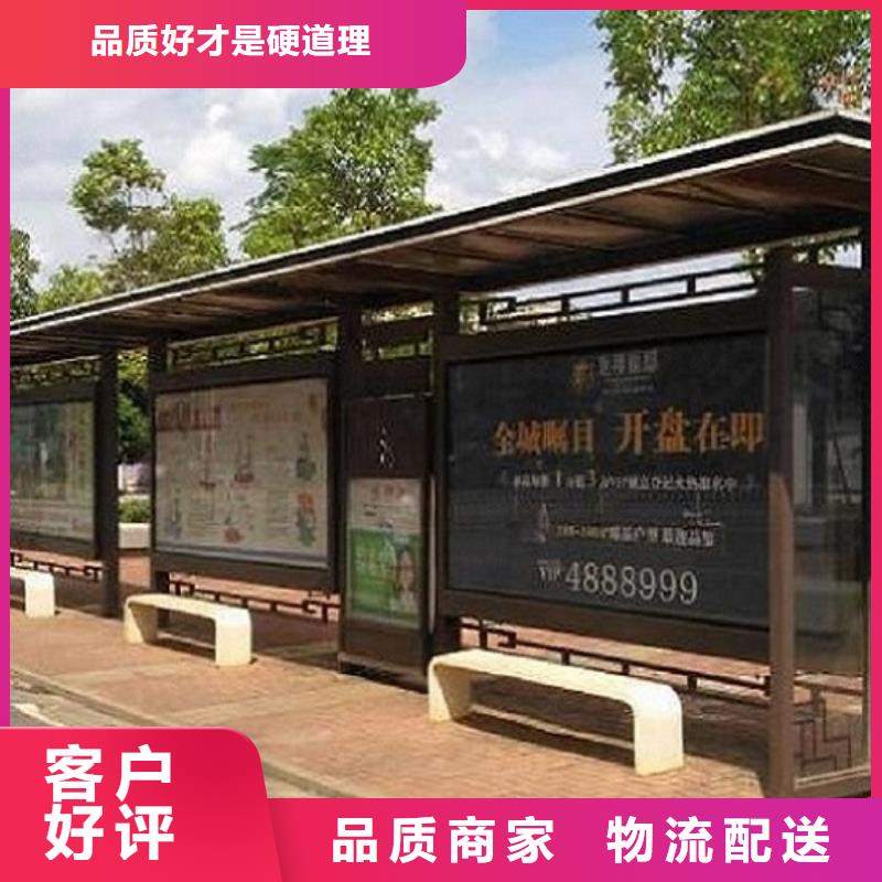 乡镇仿古候车亭线上采购