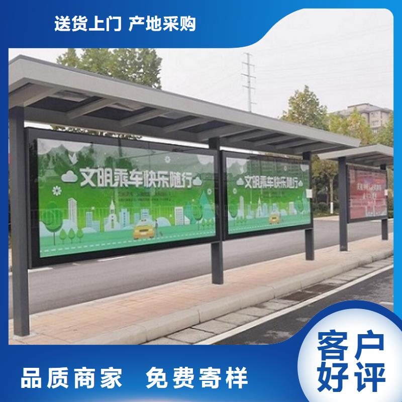 大型仿古候车亭质量