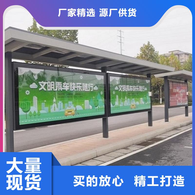 异形仿古候车亭来图加工制作