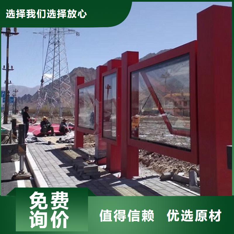 太阳能仿古候车亭报价合理