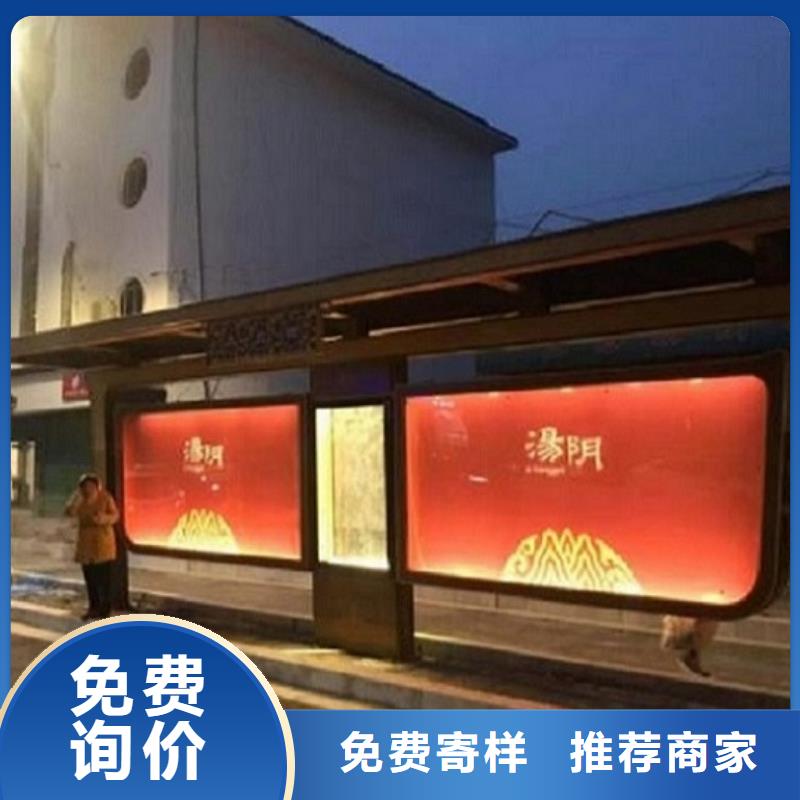 经典仿古候车亭多重优惠
