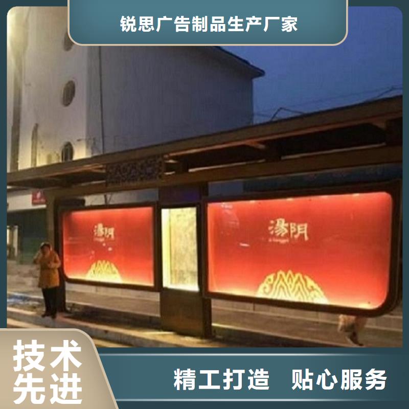 大型仿古候车亭售后时间长