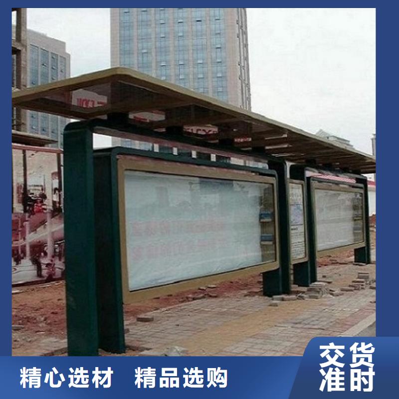 仿古候车亭多重优惠