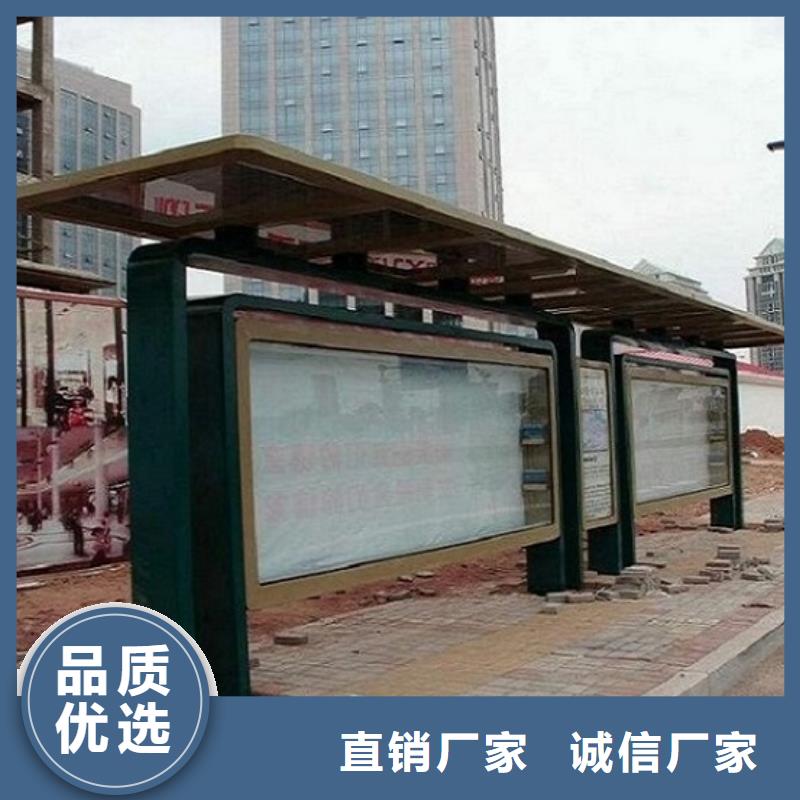 简约仿古候车亭多重优惠
