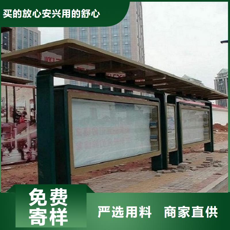 百搭仿古候车亭免费设计