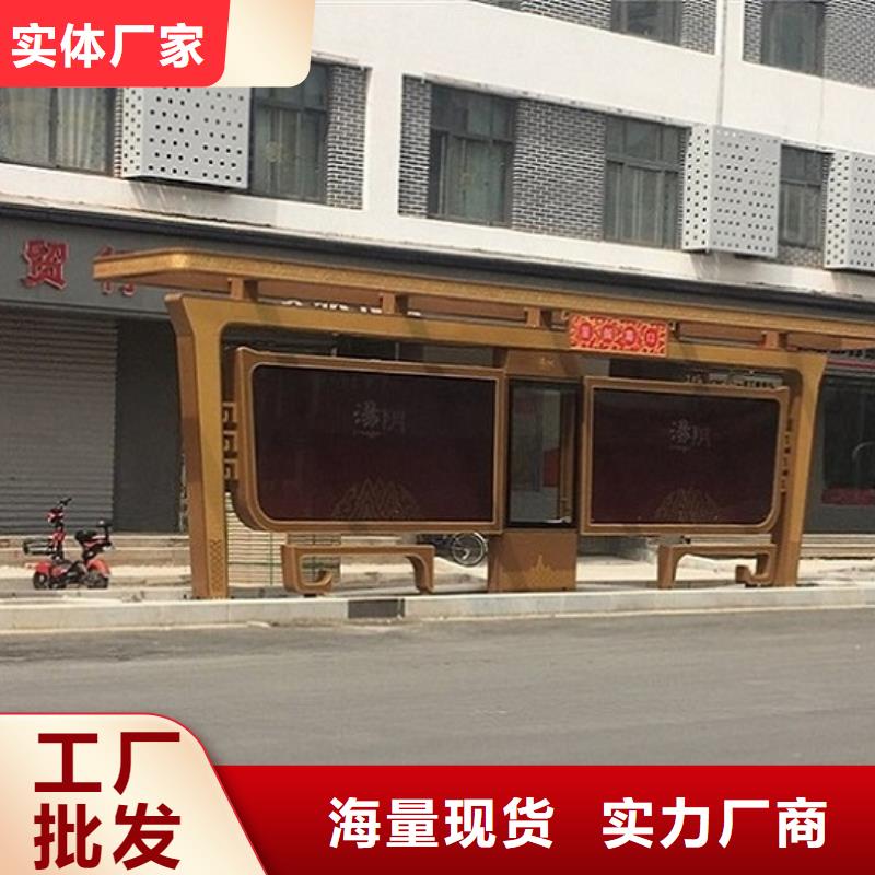 仿古候车亭指导安装
