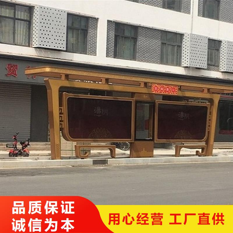 异形仿古候车亭免费设计