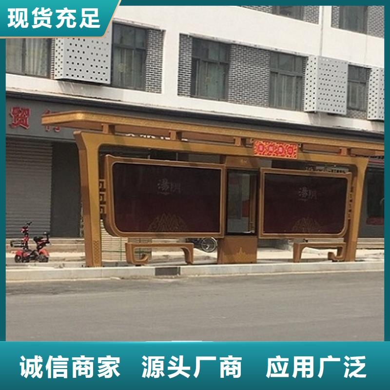 大型仿古候车亭售后时间长