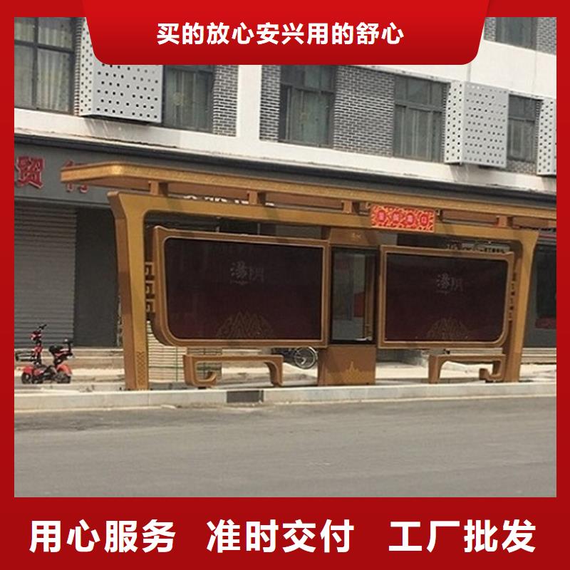 新型仿古候车亭指导安装