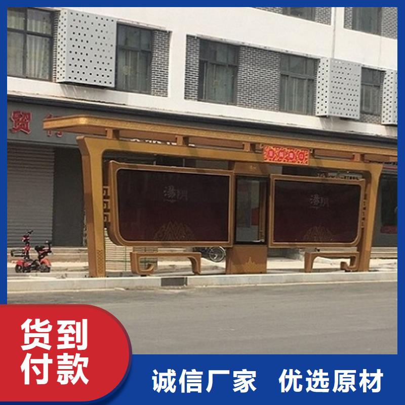 太阳能仿古候车亭生产周期短