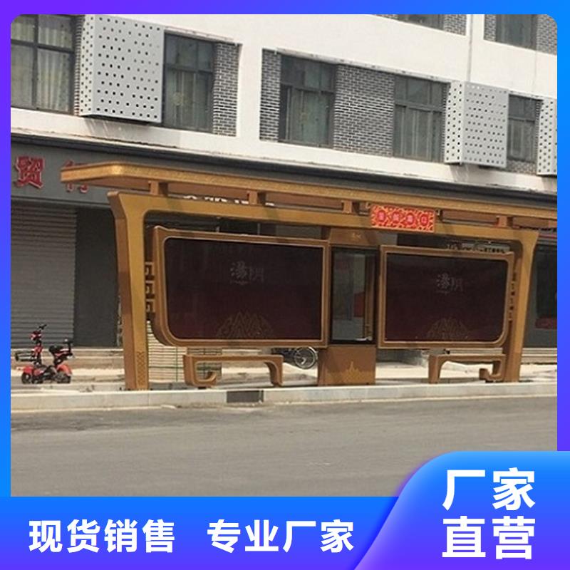 仿古候车亭专线物流发货