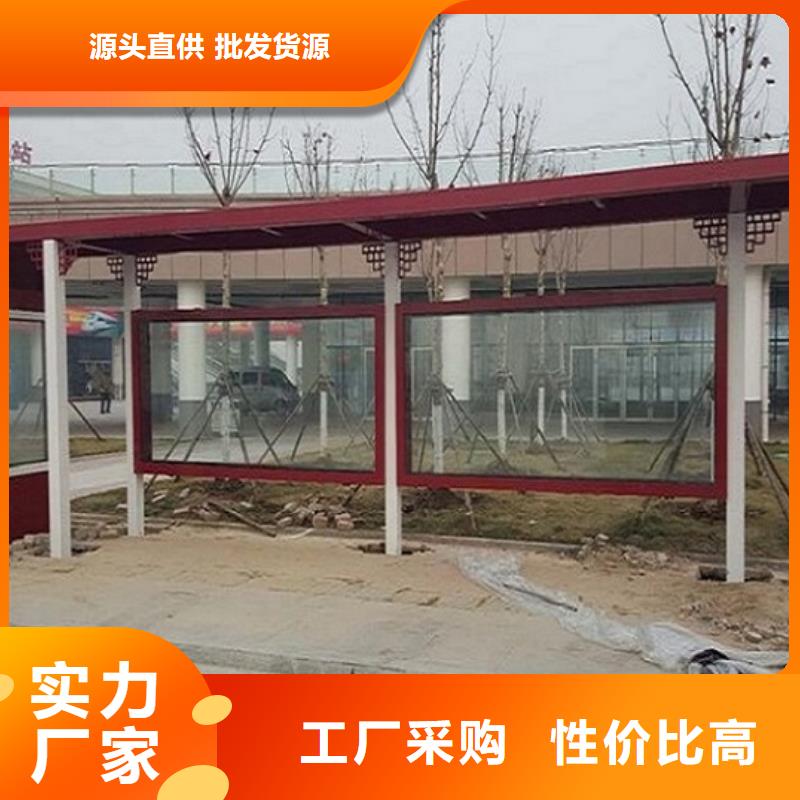 新型仿古候车亭报价合理