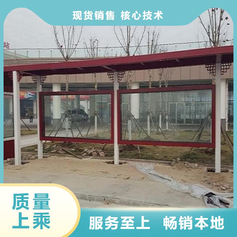 经典仿古候车亭货真价实