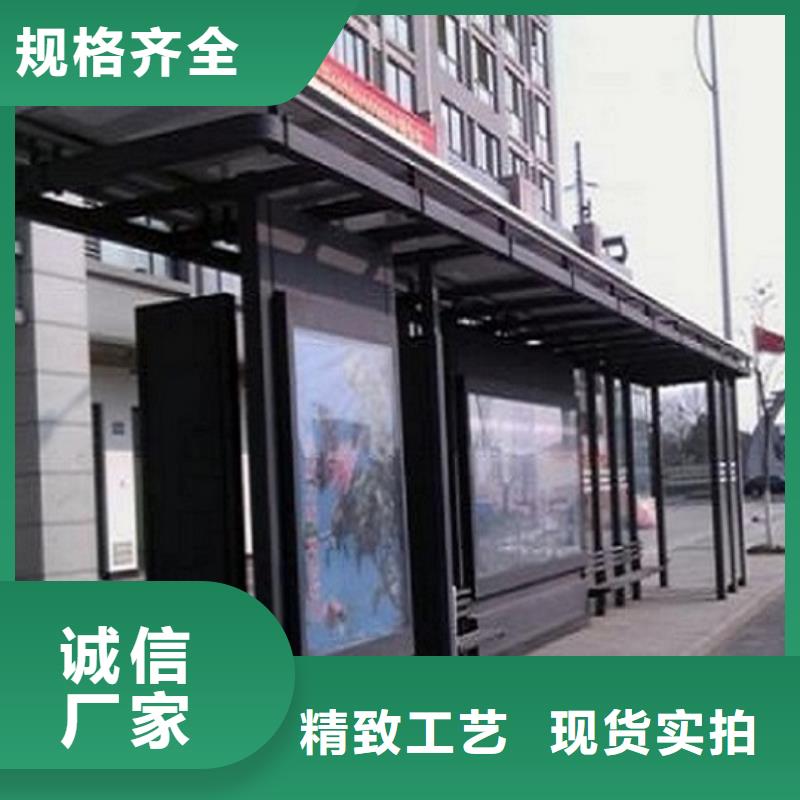 新型仿古候车亭指导安装
